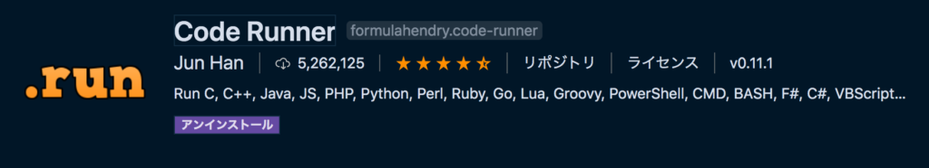 code runner vs code おすすめ デバッグ 