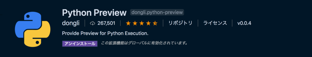 python preview vs code extensions
